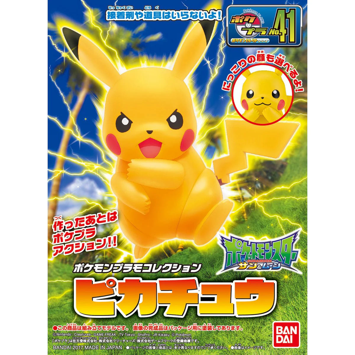 Pokemon #01 Pikachu Standing Pose Snap Kit