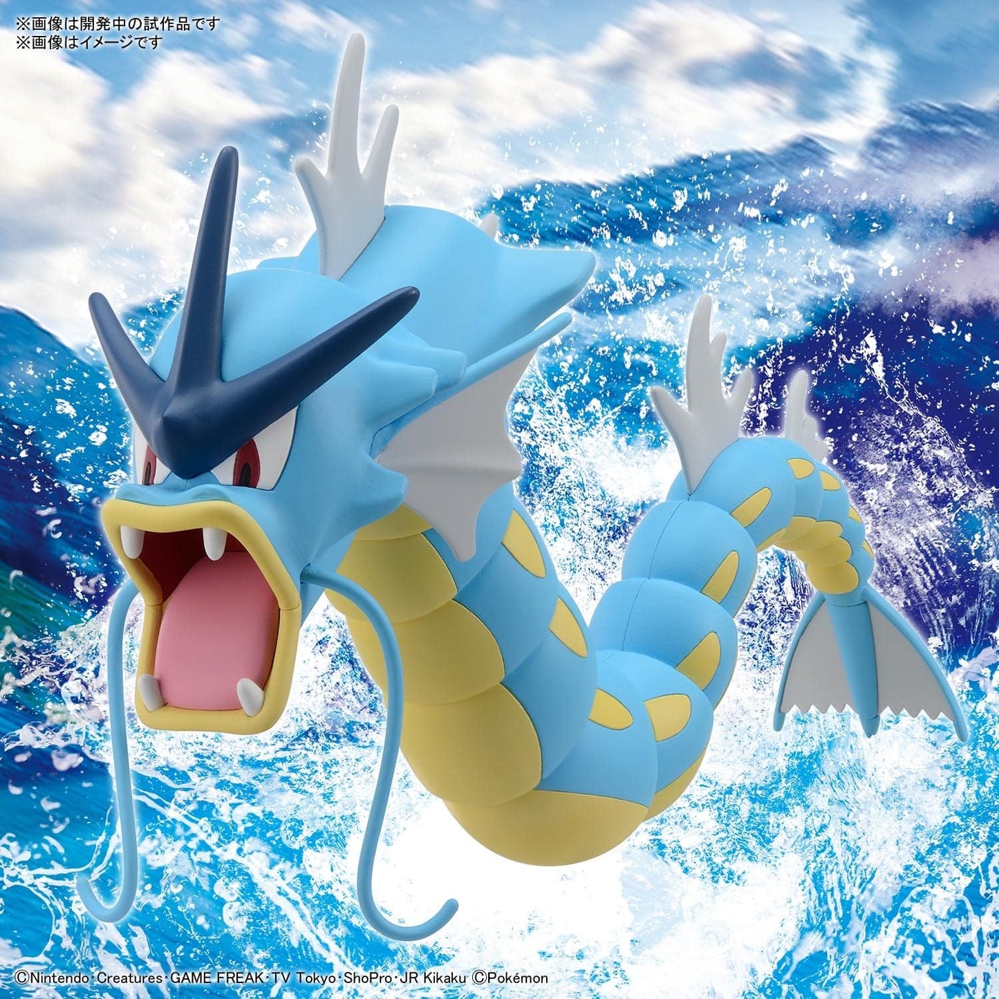 Pokemon Gyarados Snap Model Kit
