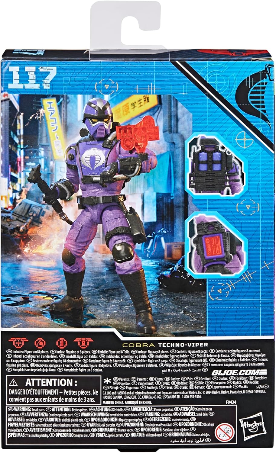 GI Joe Classified Techno Viper #117 (F9434)