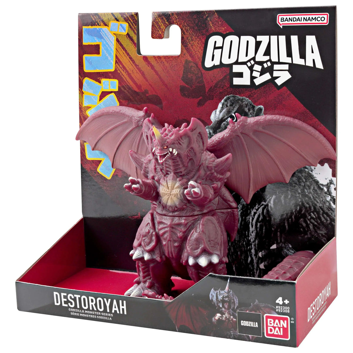 Godzilla Destoroyah 5-Inch Vinyl Action Figure
