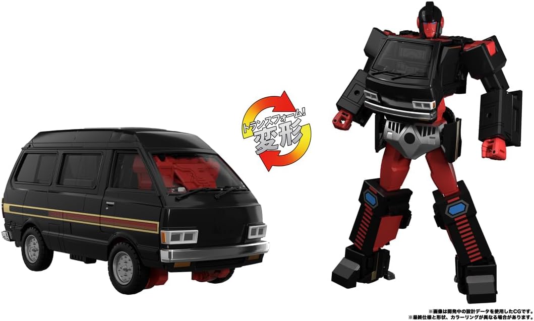 Transformers Masterpiece Edition MPG-11 DK-2 Guard