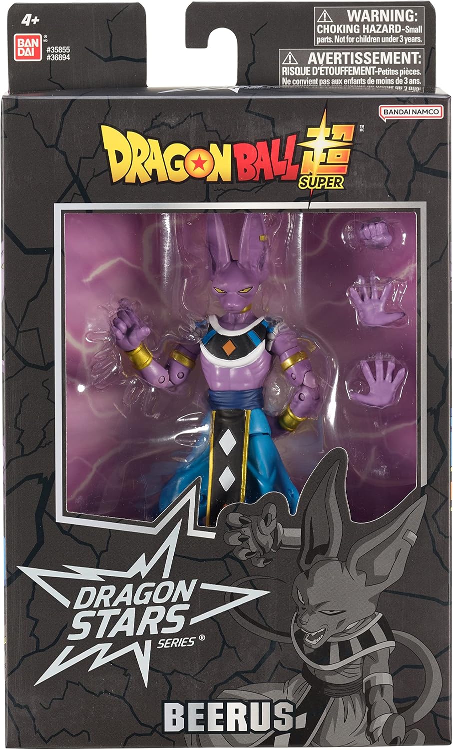 Dragon Ball Super Dragon Stars Beerus V2 Figure
