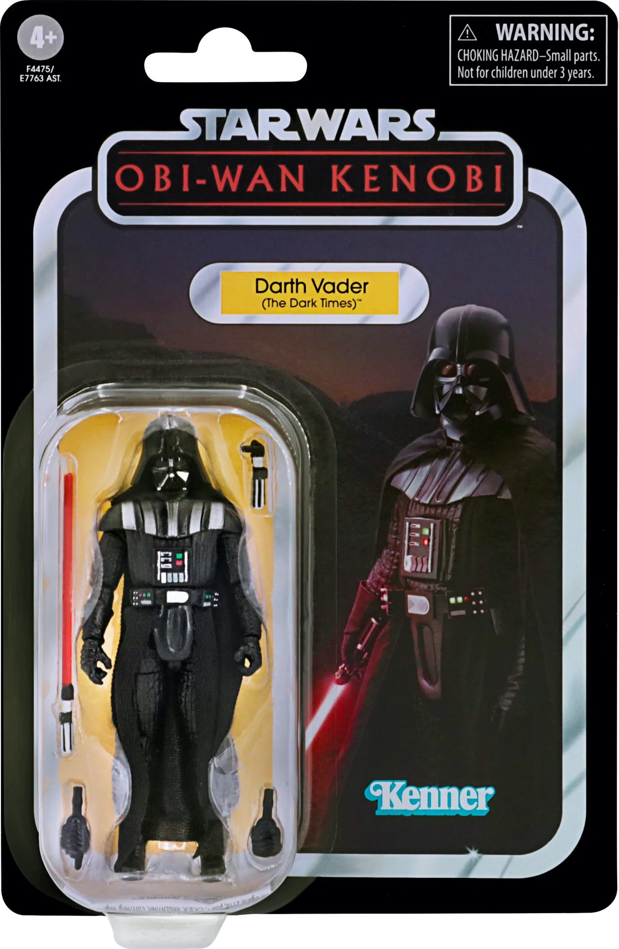【激レアコレクション】Hohenbergia ‘Darth Vader’ Star Wars The Vintage Collection Darth Vader (The Dark Times