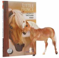 Little Prince (Discontinued)