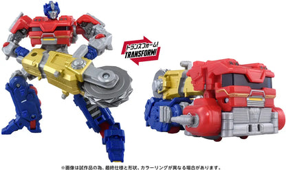 Transformers Studio Series One Orion Pax